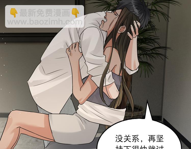 第35话 没拿到的那个东西(1/3)-第44话