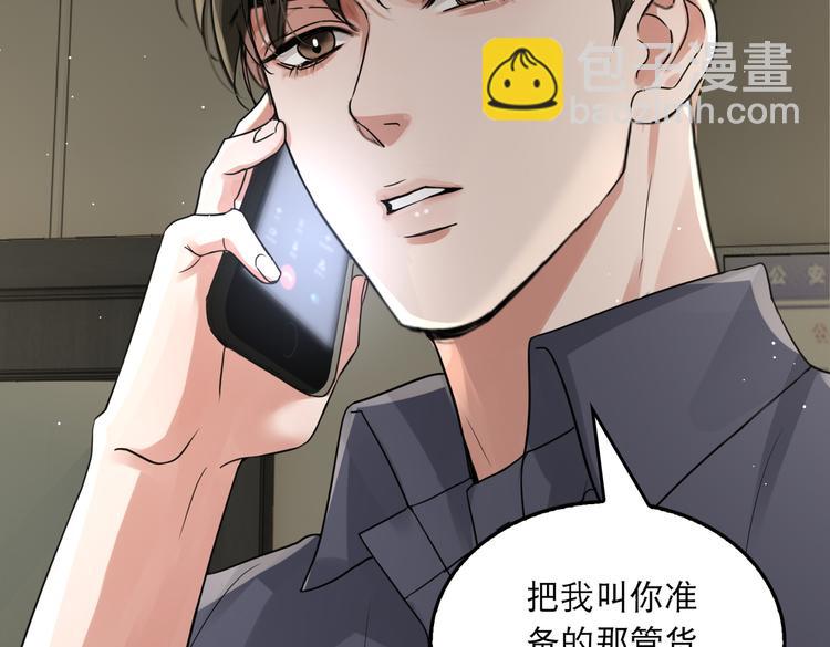 第35话 没拿到的那个东西(1/3)-第44话