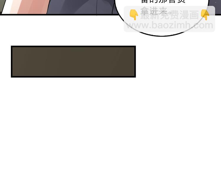 第35话 没拿到的那个东西(1/3)-第44话