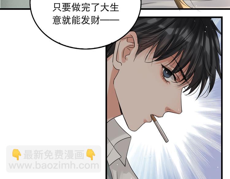 第35话 没拿到的那个东西(1/3)-第44话