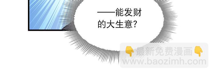 第35话 没拿到的那个东西(1/3)-第44话