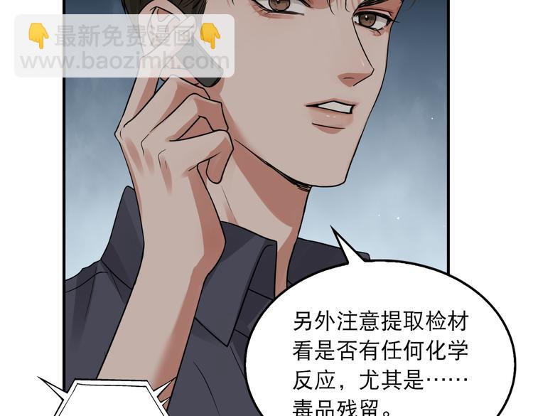 第35话 没拿到的那个东西(1/3)-第44话