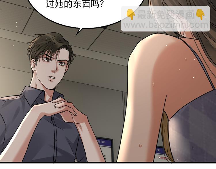 第35话 没拿到的那个东西(1/3)-第44话
