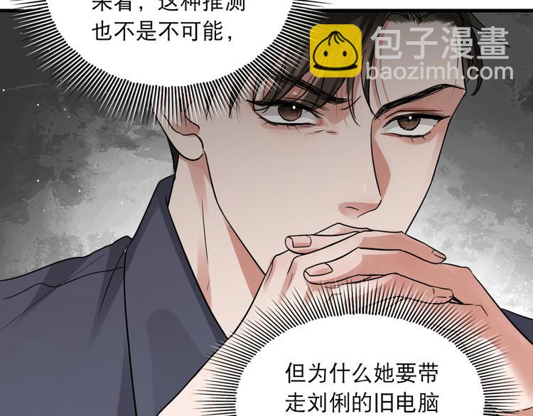 第35话 没拿到的那个东西(1/3)-第44话