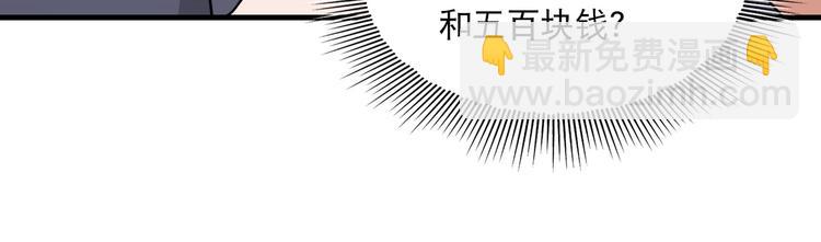 第35话 没拿到的那个东西(1/3)-第44话