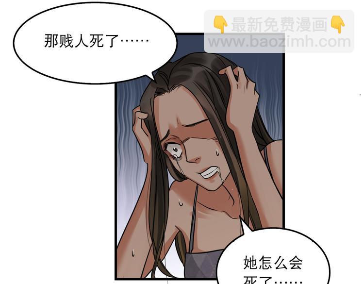 第35话 没拿到的那个东西(1/3)-第44话