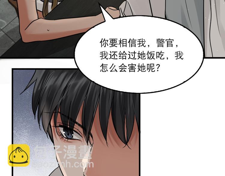 第35话 没拿到的那个东西(1/3)-第44话