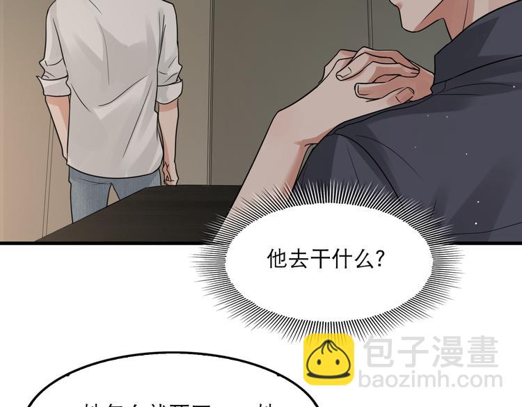 第35话 没拿到的那个东西(1/3)-第44话