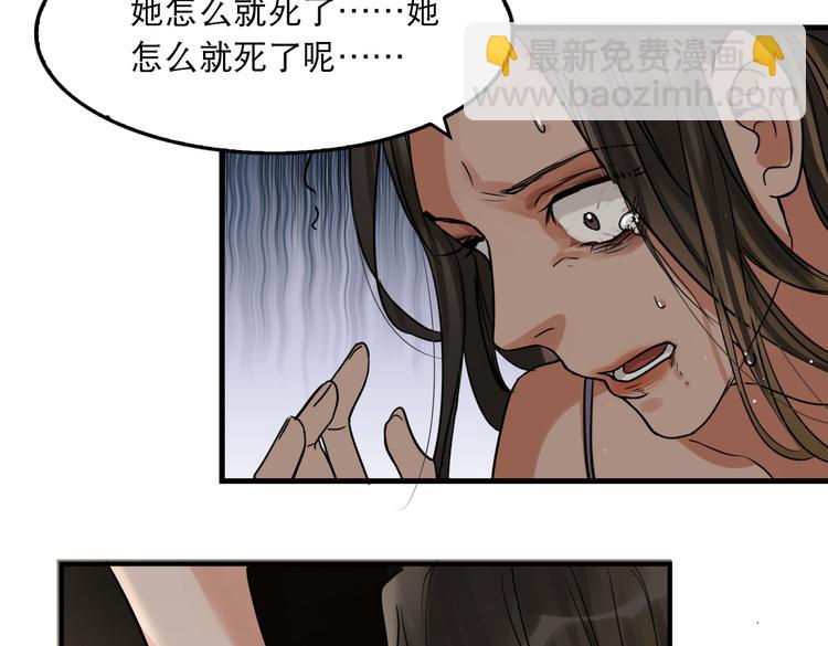 第35话 没拿到的那个东西(1/3)-第44话