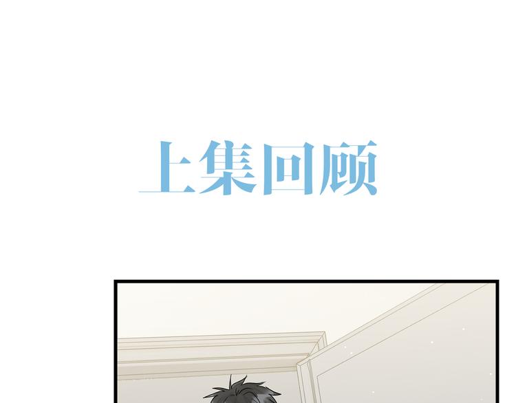 第37话 在你心里我算什么？(1/2)-第46话
