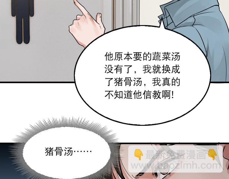 第37话 在你心里我算什么？(1/2)-第46话