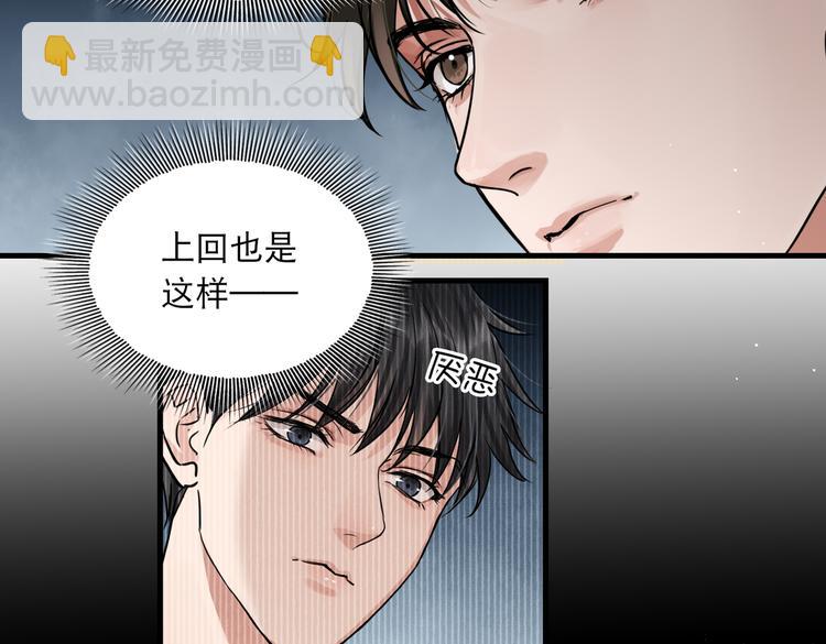 第37话 在你心里我算什么？(1/2)-第46话