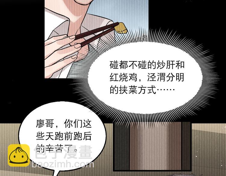第37话 在你心里我算什么？(1/2)-第46话