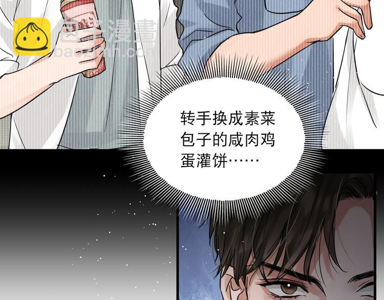 第37话 在你心里我算什么？(1/2)-第46话