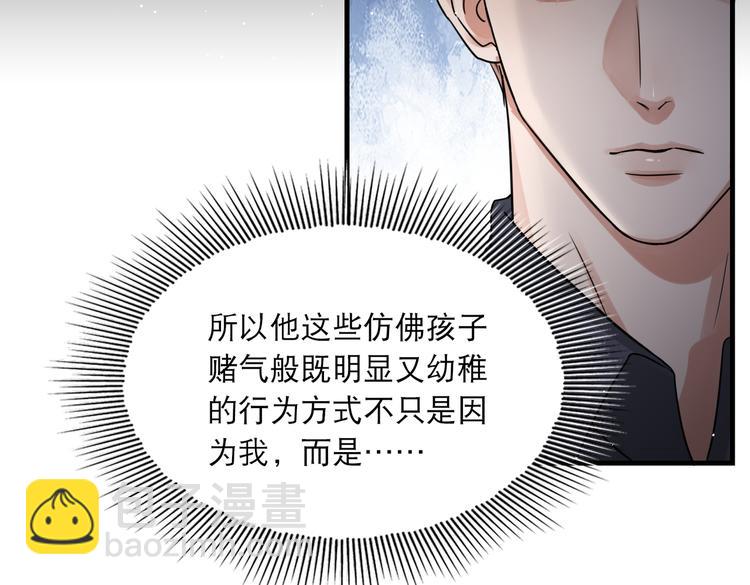 第37话 在你心里我算什么？(1/2)-第46话