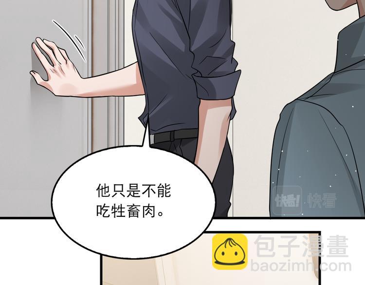 第37话 在你心里我算什么？(1/2)-第46话
