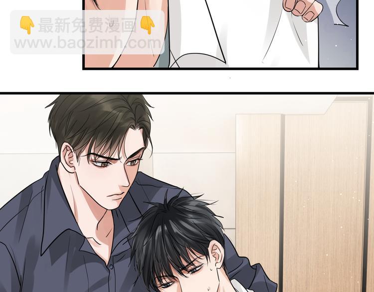 第37话 在你心里我算什么？(1/2)-第46话