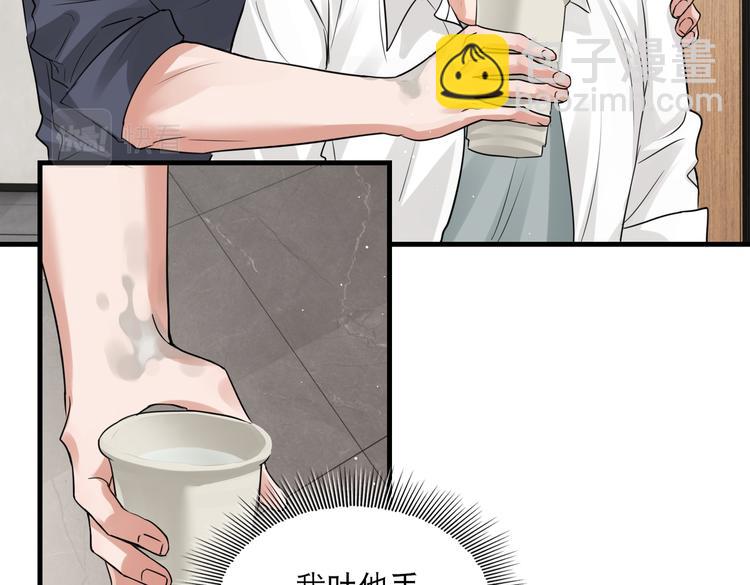 第37话 在你心里我算什么？(1/2)-第46话