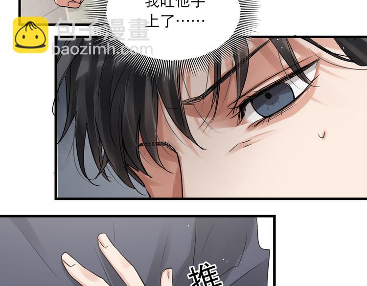 第37话 在你心里我算什么？(1/2)-第46话