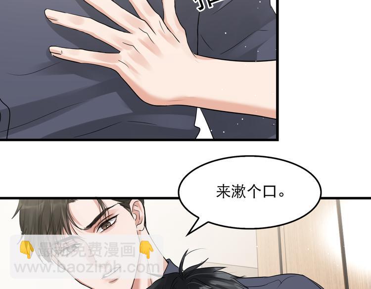 第37话 在你心里我算什么？(1/2)-第46话