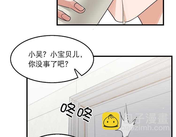 第37话 在你心里我算什么？(1/2)-第46话