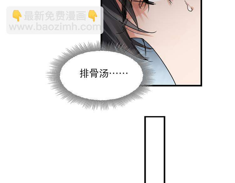 第37话 在你心里我算什么？(1/2)-第46话