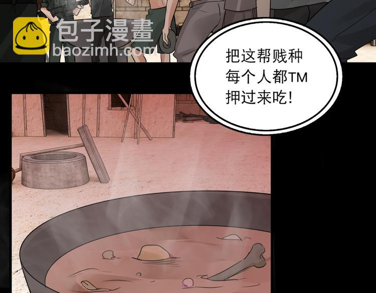 第37话 在你心里我算什么？(1/2)-第46话