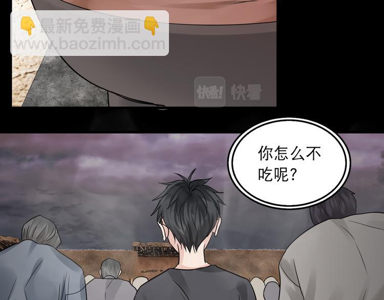第37话 在你心里我算什么？(1/2)-第46话
