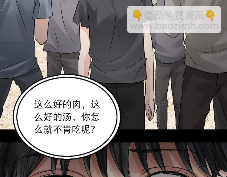 第37话 在你心里我算什么？(1/2)-第46话