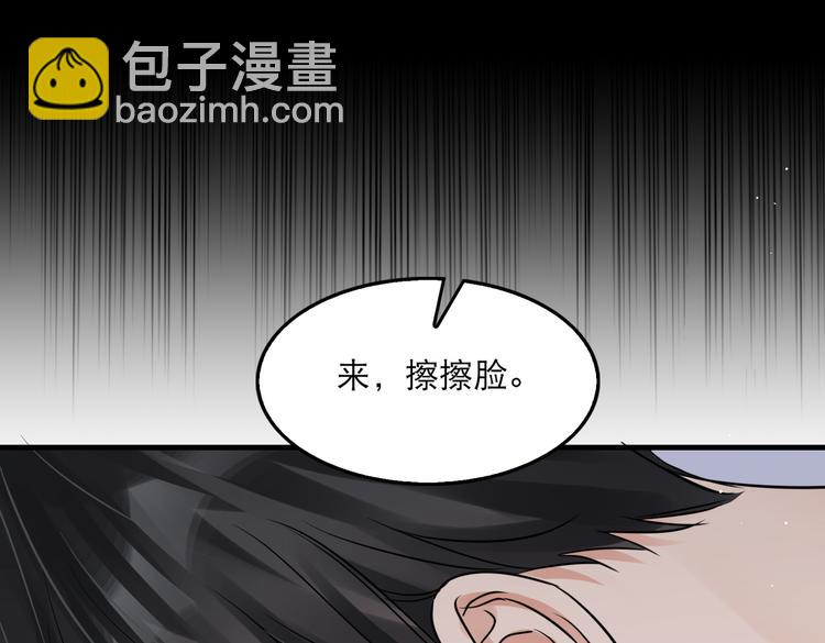 第37话 在你心里我算什么？(1/2)-第46话