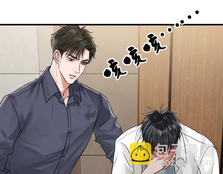 第39话 你笑起来很好看(1/2)-第48话