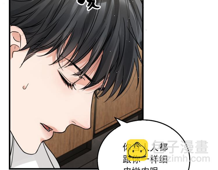 第39话 你笑起来很好看(1/2)-第48话