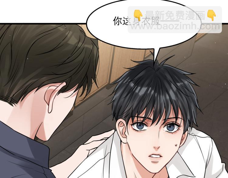 第39话 你笑起来很好看(1/2)-第48话