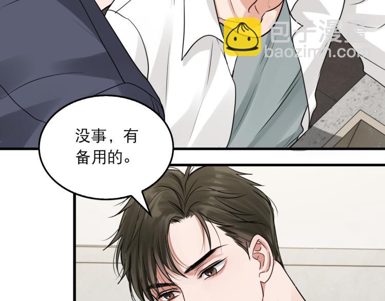 第39话 你笑起来很好看(1/2)-第48话