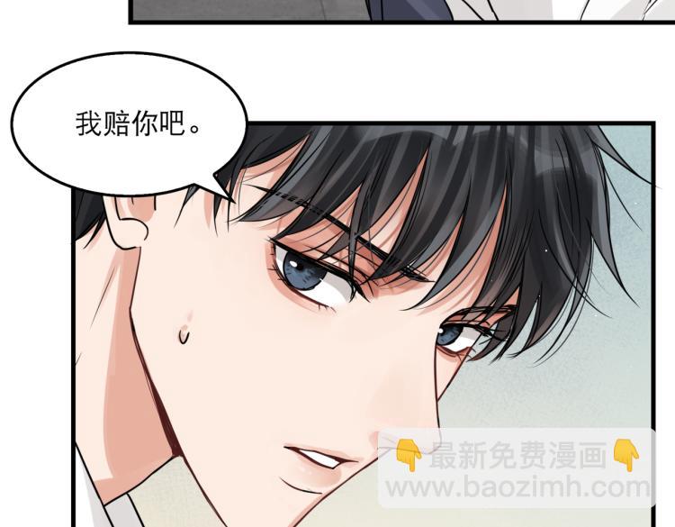 第39话 你笑起来很好看(1/2)-第48话