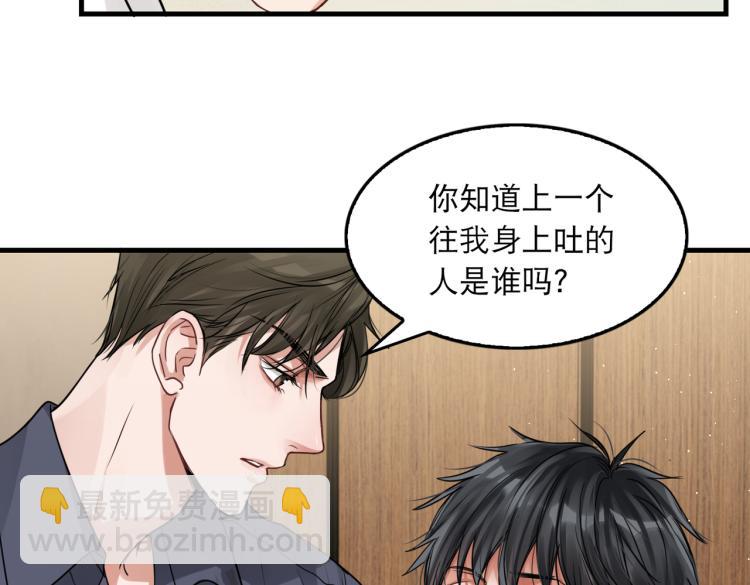 第39话 你笑起来很好看(1/2)-第48话