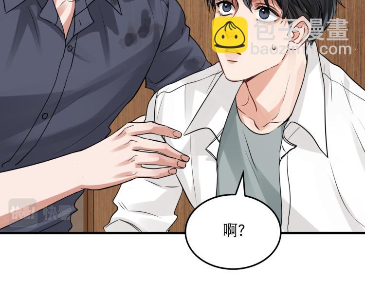 第39话 你笑起来很好看(1/2)-第48话