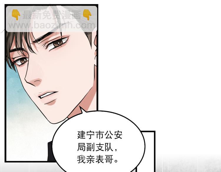 第39话 你笑起来很好看(1/2)-第48话