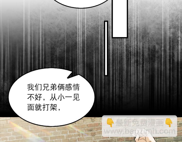 第39话 你笑起来很好看(1/2)-第48话