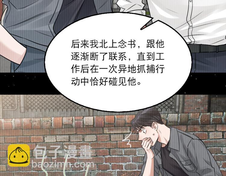 第39话 你笑起来很好看(1/2)-第48话