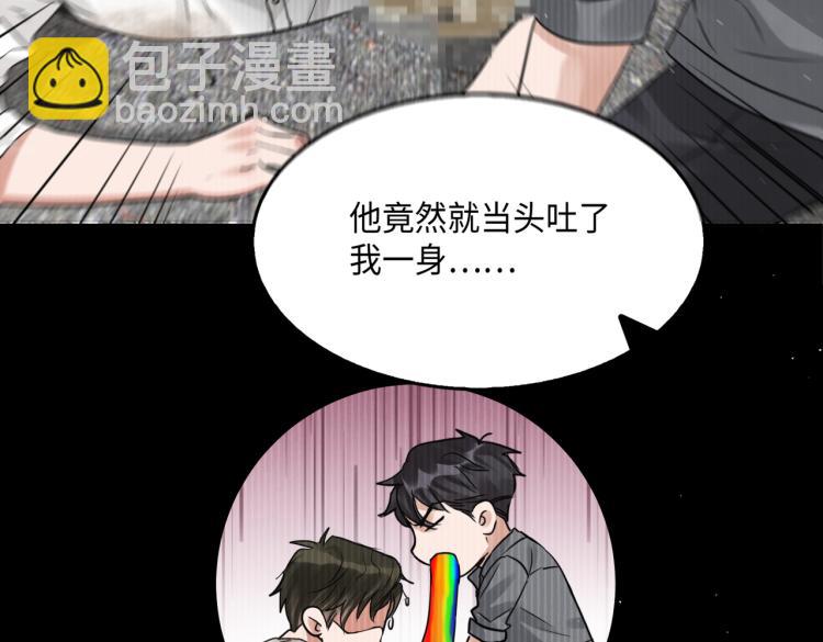 第39话 你笑起来很好看(1/2)-第48话