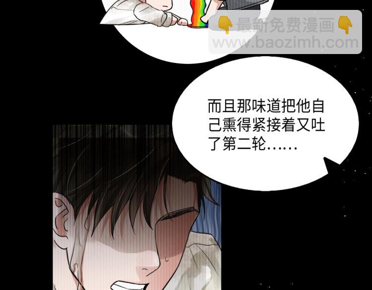 第39话 你笑起来很好看(1/2)-第48话