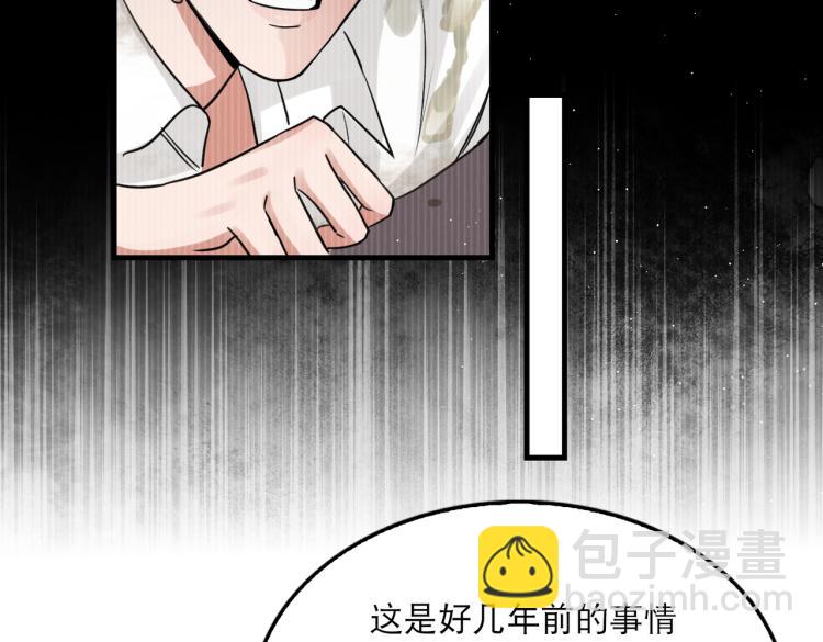 第39话 你笑起来很好看(1/2)-第48话