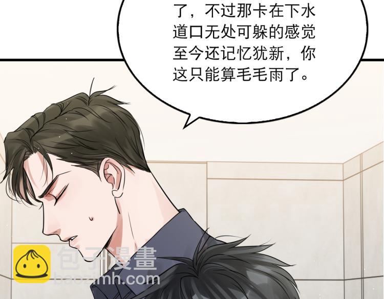 第39话 你笑起来很好看(1/2)-第48话