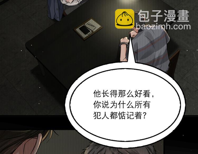 第39话 你笑起来很好看(1/2)-第48话