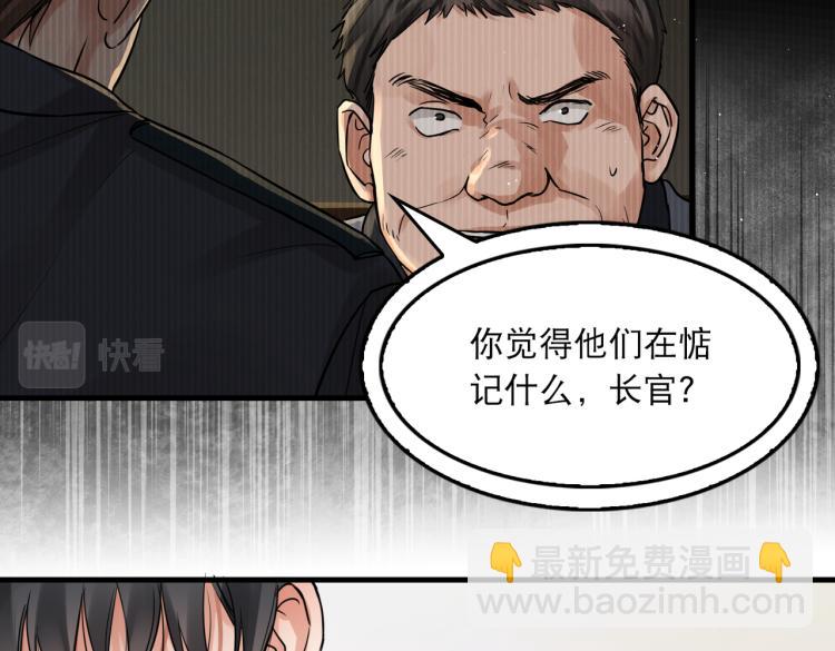 第39话 你笑起来很好看(1/2)-第48话