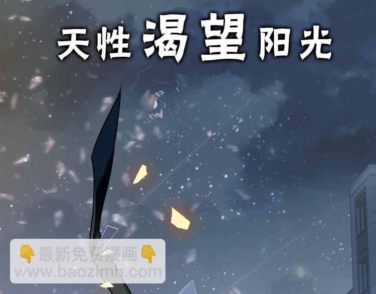序章 你的名字永刻地底(1/2)-第6话