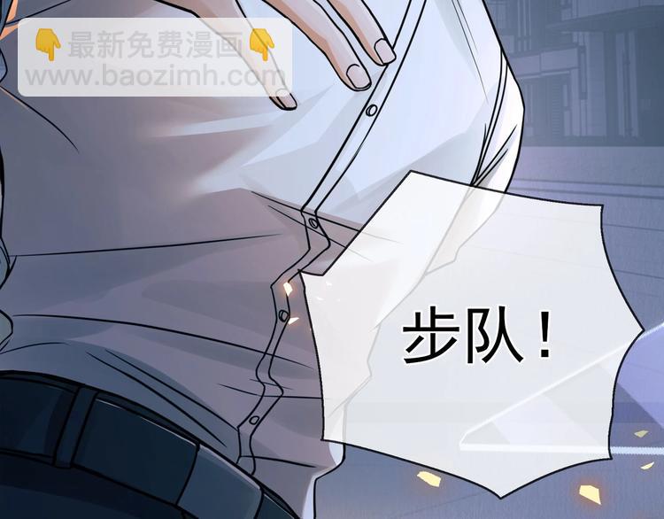 序章 你的名字永刻地底(1/2)-第6话