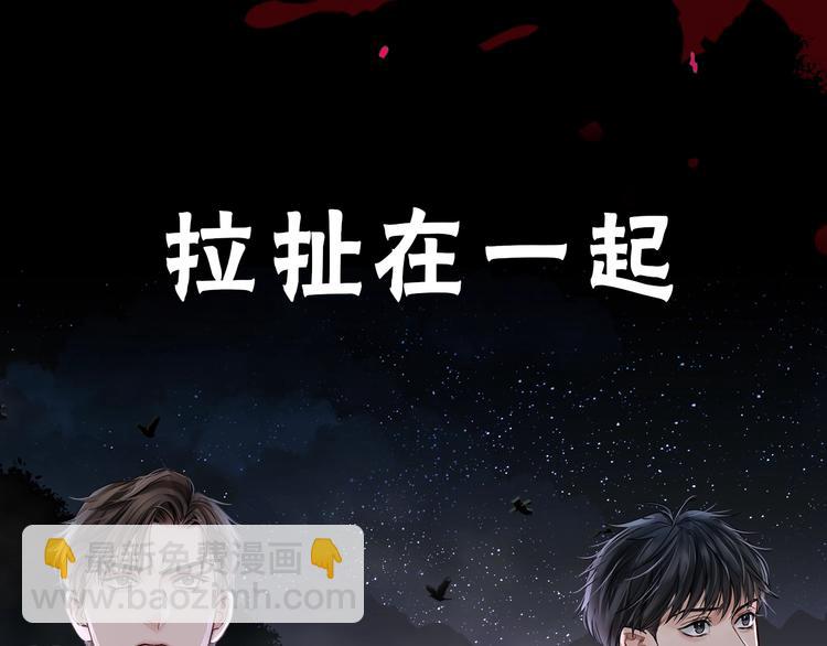 序章 你的名字永刻地底(1/2)-第6话