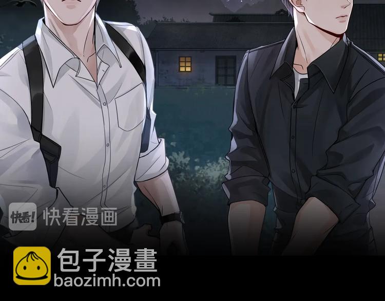 序章 你的名字永刻地底(1/2)-第6话